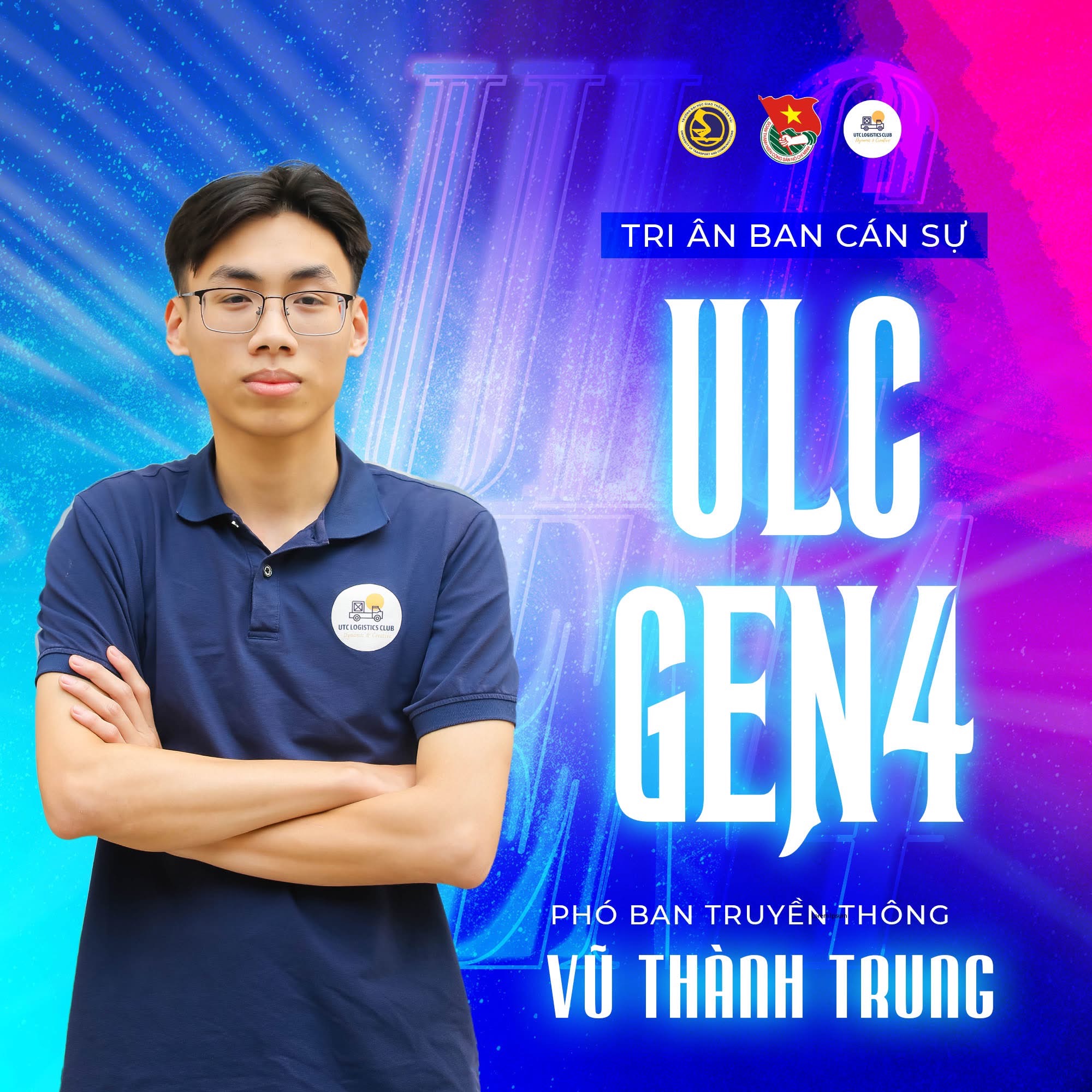 Vũ Thành Trung